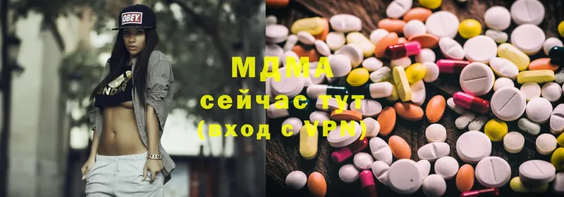 MDMA VHQ  хочу наркоту  Бор 